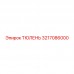 Изображение ТЮЛЕНЯ Epiroc 3217086000