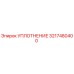 3217480400 УПЛОТНЕНИЕ Epiroc