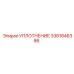 3361846386 УПЛОТНЕНИЕ Epiroc