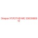 3363066912 УПЛОТНЕНИЕ Epiroc