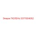 3377004052 Seal Epiroc