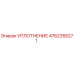 4762355271 УПЛОТНЕНИЕ Epiroc