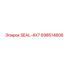 698514806 SEAL-4X7 Epiroc