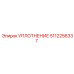 5112256337 Seal Epiroc