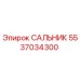 Оригинальный сальник Epiroc 5537034300 уплотнитель для гидравлических систем