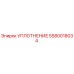 5580018034 УПЛОТНЕНИЕ Epiroc