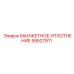 59527911 МАНЖЕТНОЕ УПЛОТНЕНИЕ Epiroc