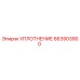 663903900 УПЛОТНЕНИЕ Epiroc