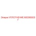 663990037 УПЛОТНЕНИЕ Epiroc