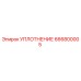 666800005 УПЛОТНЕНИЕ Epiroc