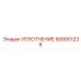 800001238 УПЛОТНЕНИЕ Epiroc