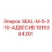 1619384301 SEAL-M-5-X-10-АДВЕСИВ Epiroc