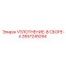 2657249294 УПЛОТНЕНИЕ-В СБОРЕ-A Epiroc
