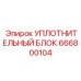 666800104 УПЛОТНИТЕЛЬНЫЙ БЛОК Epiroc