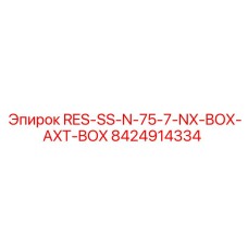 8424914334 RES-SS-N-75-7-NX-BOX-AXT-BOX Epiroc