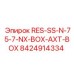 8424914334 RES-SS-N-75-7-NX-BOX-AXT-BOX Epiroc