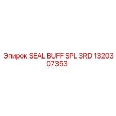 1320307353 SEAL BUFF SPL 3RD Epiroc