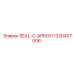 1320407006 SEAL-C-АРБОН Epiroc