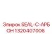 1320407006 SEAL-C-АРБОН Epiroc
