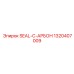 1320407009 SEAL-C-АРБОН Epiroc