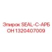 1320407009 SEAL-C-АРБОН Epiroc