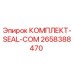 Оригинальный комплект уплотнений 2658388470 SEAL-COM от Epiroc