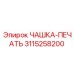 3115258200 ЧАШКА-ПЕЧАТЬ Epiroc