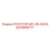 2639858717 УПЛОТНЕНИЕ-DR-ВАЛА Epiroc