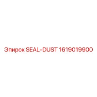1619019900 SEAL-DUST Epiroc