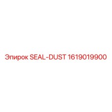 1619019900 SEAL-DUST Epiroc