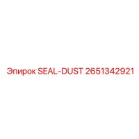 2651342921 SEAL-DUST Epiroc