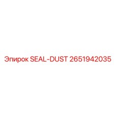 2651942035 SEAL-DUST Epiroc