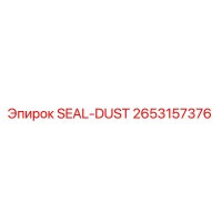 2653157376 SEAL-DUST Epiroc