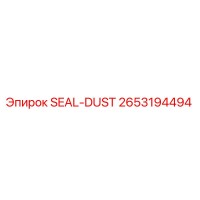 2653194494 SEAL-DUST Epiroc