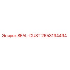 2653194494 SEAL-DUST Epiroc