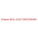 2653194494 SEAL-DUST Epiroc