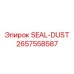 2657558587 SEAL-DUST Epiroc