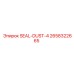 2658322665 SEAL-DUST-4 Epiroc