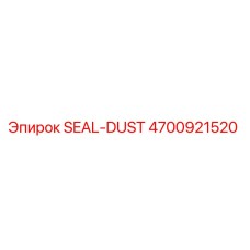 4700921520 SEAL-DUST Epiroc