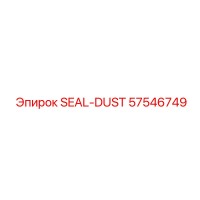 57546749 SEAL-DUST Epiroc