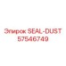 57546749 SEAL-DUST Epiroc