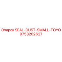 9753202627 SEAL-DUST-SMALL-TOYO Epiroc
