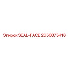 2650875418 SEAL-FACE Epiroc