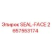 2657553174 SEAL-FACE Epiroc