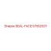 57552531 SEAL-FACE Epiroc