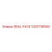 1202736000 SEAL-FACE Epiroc