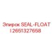 2651327658 SEAL-FLOATI Epiroc