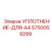 5750059299 УПЛОТНЕНИЕ-ДЛЯ-A4 Epiroc