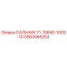 GS63065253 САЛЬНИК 71-10640-1009-10 Epiroc