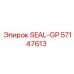 57147613 SEAL-GP Epiroc